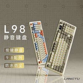 键盘;光电鼠标;其他鼠标键盘