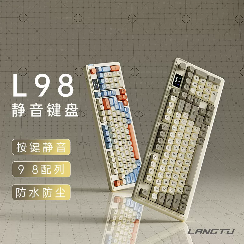 Волк L98 Проводной RGB высоко-значимый трехрежимный клавиатура Спортивная игра офис печать беспроводная тонкая пленка тихая клавиатура