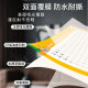 Literacy Table Wall Chart People's Education Edition Synchronized Textbook Chinese First Grade First and Second Volume Word List Recognition Wall Stickers for Primary School Students