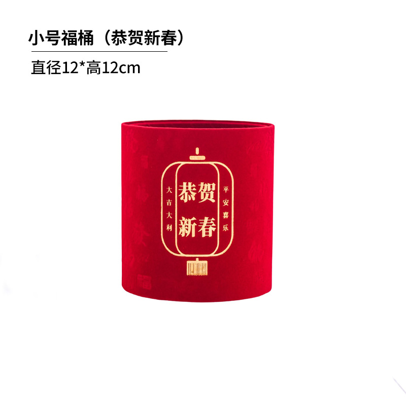 2023 ceremonia de boda inauguración bendición cubo Festival de Primavera franela bendición cubo con cubo Año Nuevo merienda flor cubo suministros festivos sala de estar Decoración