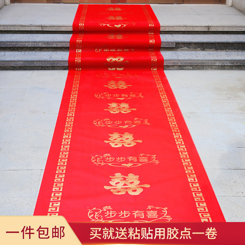 Red Carpet Disposable Wedding Wedding Carpet Supplies Red Non-woven Red Carpet for Wedding Creative Layout