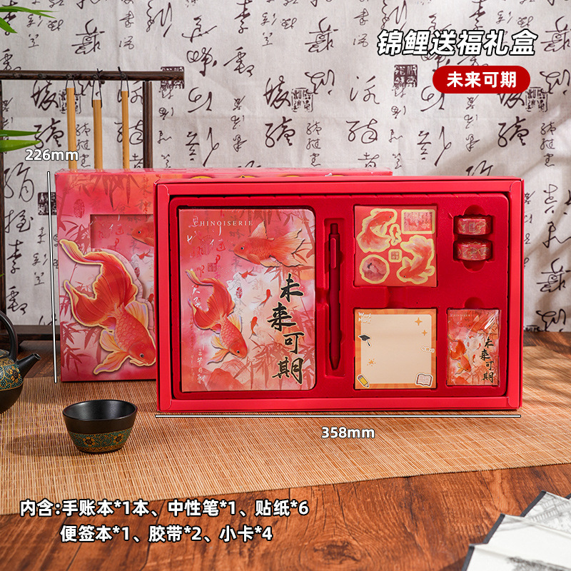 Nuevo koi, caja de regalo de bendición, juego de papelería para estudiantes, cuaderno de alto valor, regalo de graduación, regalo de cumpleaños