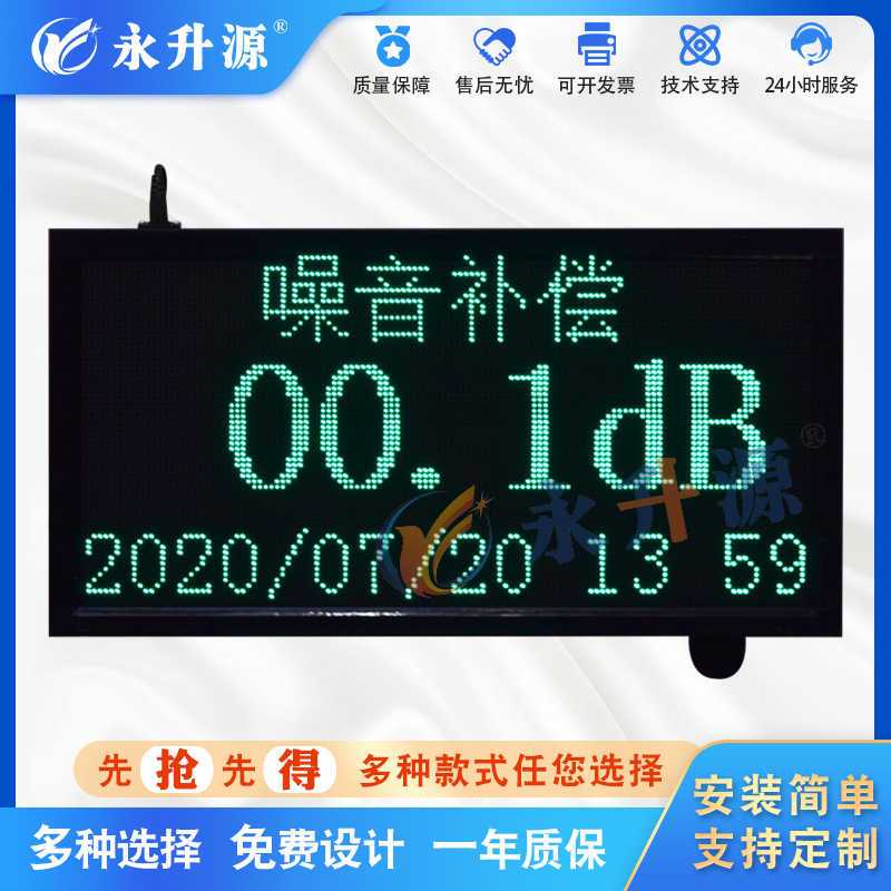 ���й㳡���������߼����ʾ��ʵʱ��������ֱ��ɼ�LED���ӿ���