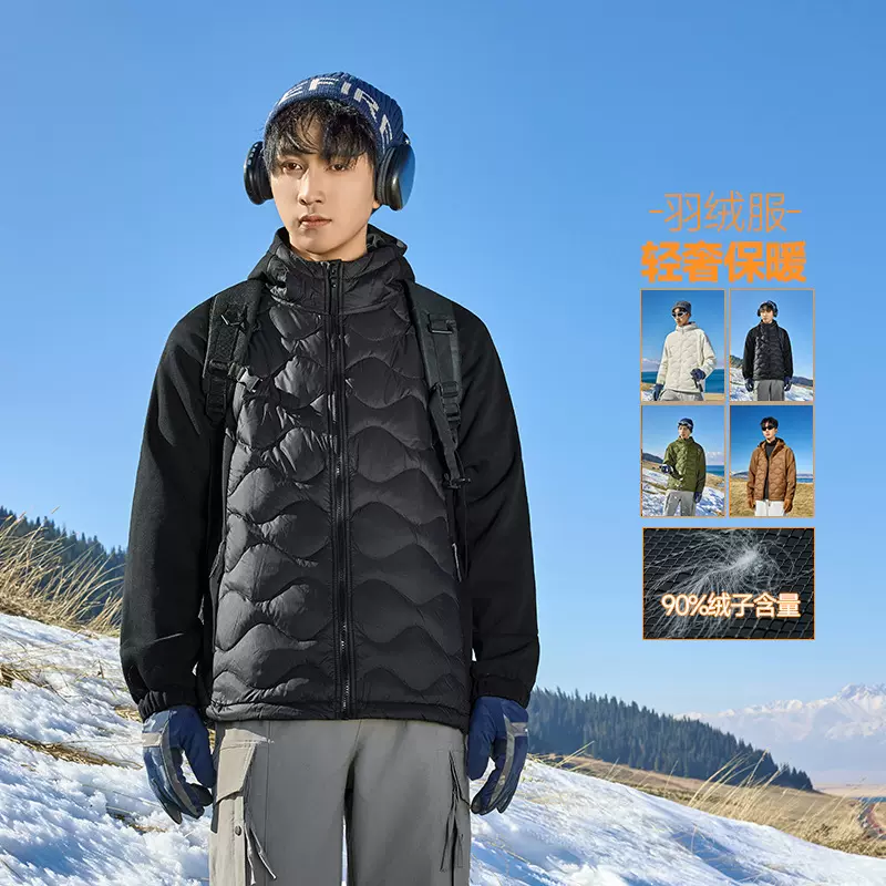 羽绒服男冬季连帽拼接90白鸭绒外套男潮款宽松冬款上衣男士薄款