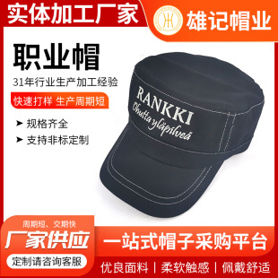 ����ñ����IС�^�����T�l������Ӗ�W��ñ����ɫ�ļ�����Ӗ��ñ