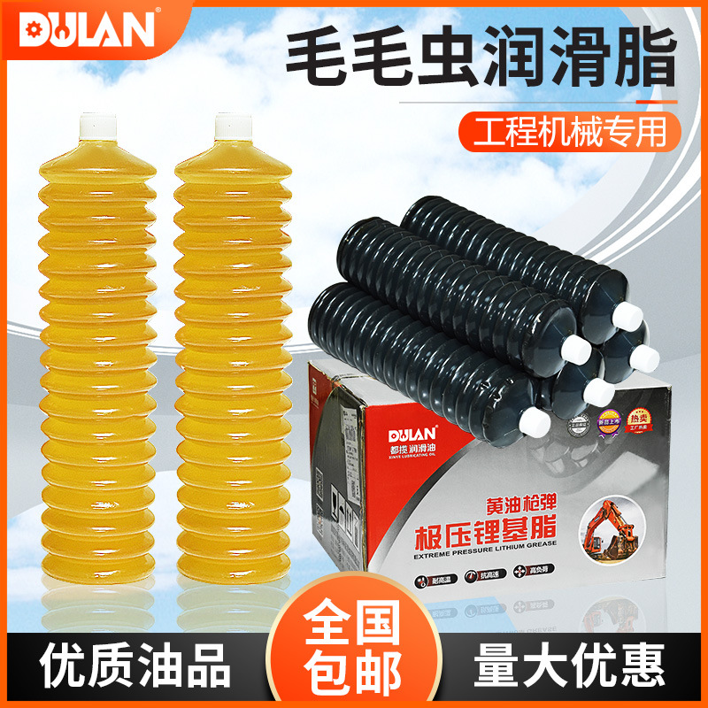 黄油润滑脂耐高温毛毛虫黄油弹机械挖掘机专用工业抗磨锂基脂
