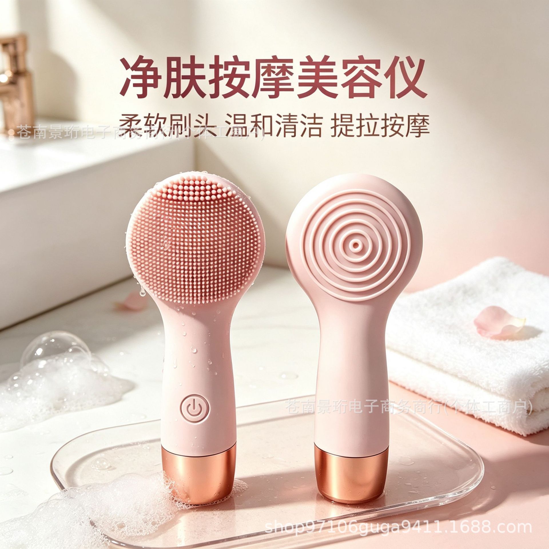 Silicone facial cleansing device, electric beauty face washer, facial massage and infusion device, home-use rechargeable pore cleaner, skin rejuvenator
