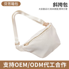 厂家批发纯色斜挎包手提百搭胸包休闲帆布包上班通勤饺子包可定