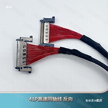 FI-RE51Pͬ�S��8K����4KҺ���ҕ�V��C����0.5�g����̖��ݔ���|