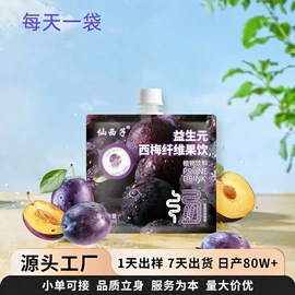 复合保健产品;蛋白粉氨基酸;运动营养食品