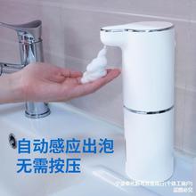 批发自动感应皂液器儿童泡沫洗手机酒店家用自动洗手液洗洁精机批