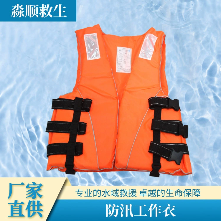 Надувной спасательный жилет для взрослых, портативный, для воды, из водонепроницаемой ткани Оксфорд, большой плавучести, для рыбалки