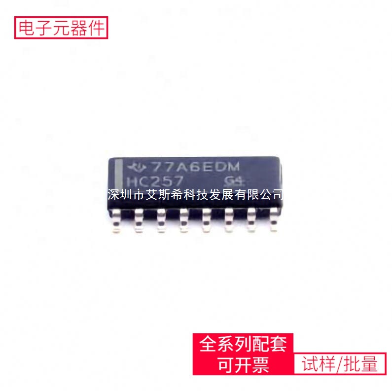 Sn74Hc257Dr Soic-16 Lp2951Acmx Pe43704Mlca-Z Ad5320Brtz Uc38