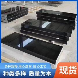 花岗岩;板岩、文化石;其他石材石料