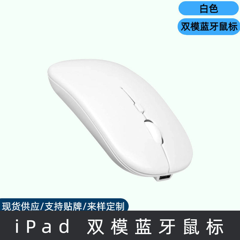 Aplicable para iPad Tablet Bluetooth Wireless Keyboard Mouse Set iPad Keyboard Wireless Touch Keyboard Cover image 18