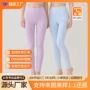 大厂源头定制抑菌秋裤