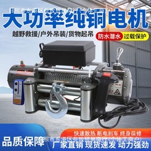 12v�������C�Ծ�늄ӽg�P24V�S܇��܇���J܇�d��P�C�����C����