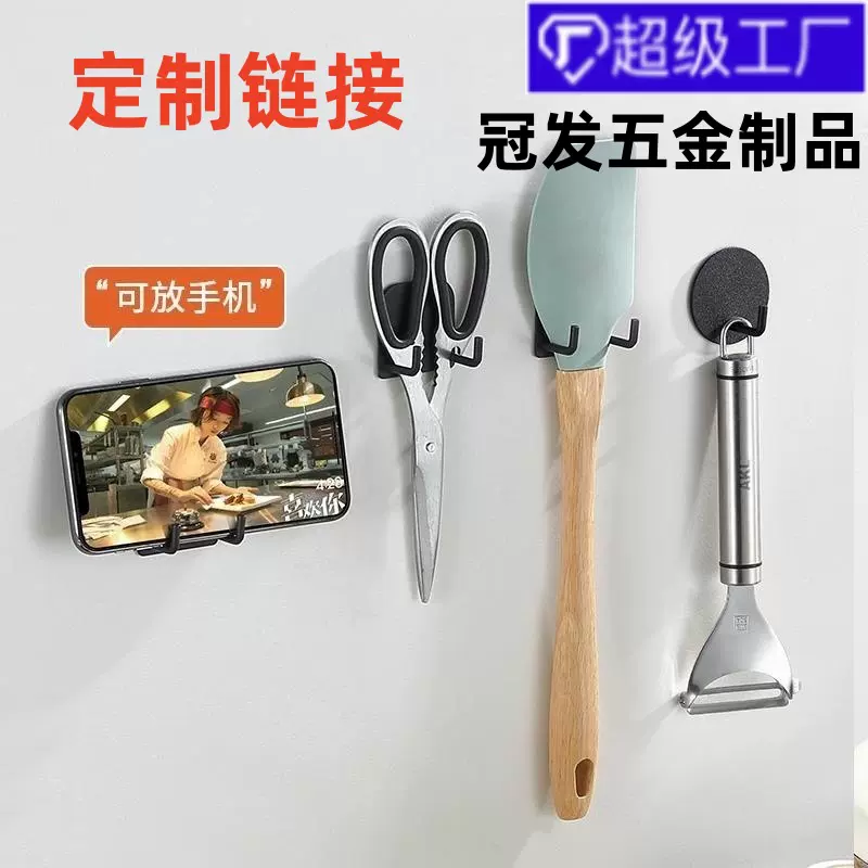 枪灰色挂钩免打孔厨房粘钩壁挂式衣勾金属7字钩浴室衣帽单钩双钩