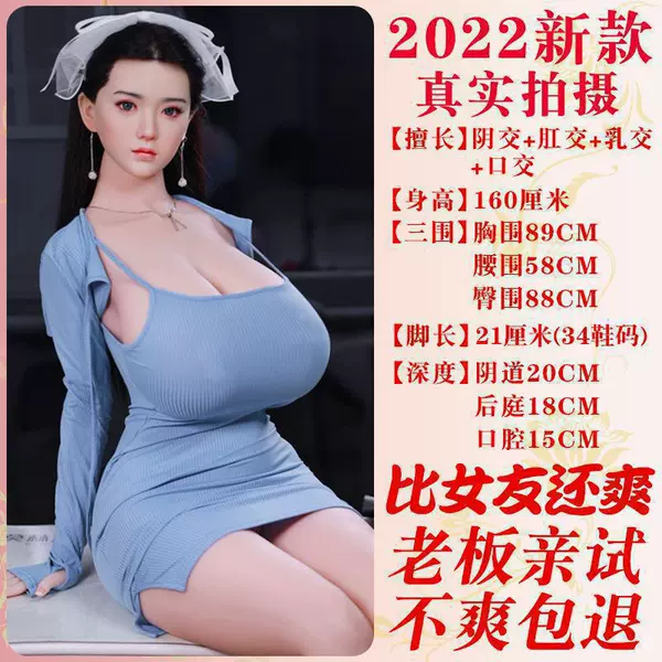 National Goddess+Moisturizing Crusplas+Jiaochong Pronunciation Hymerse Design+Gifts