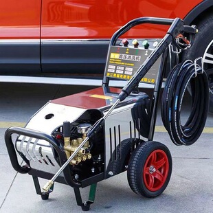 Black Cat Commercial Car Washer Four-stage Pure Copper Motor Car Wash Shop 220V High Pressure Cleaner