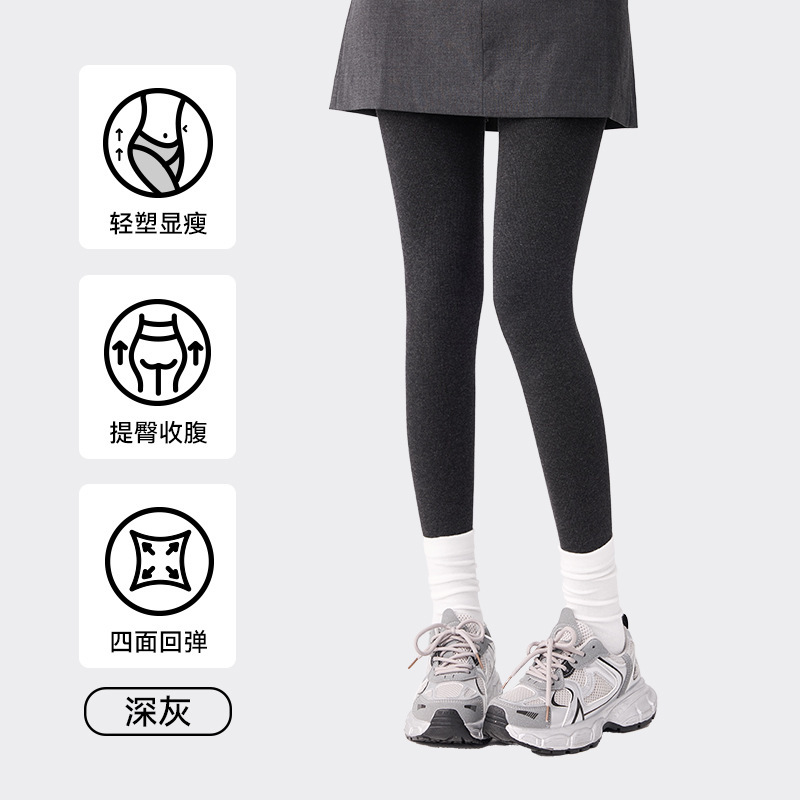 打底裤女秋冬棉竖条纹连体袜高个子加长款加厚保暖大码灰色连裤袜|undefined
