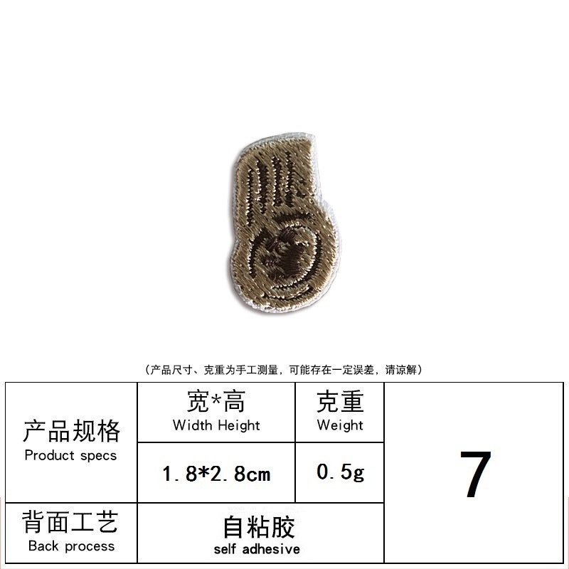 7#지우개(접착식)