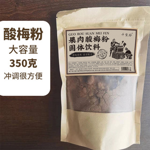 ��÷�۲���������ϏS�����l��÷����Č��Ϟ�÷ɽ�350����÷��