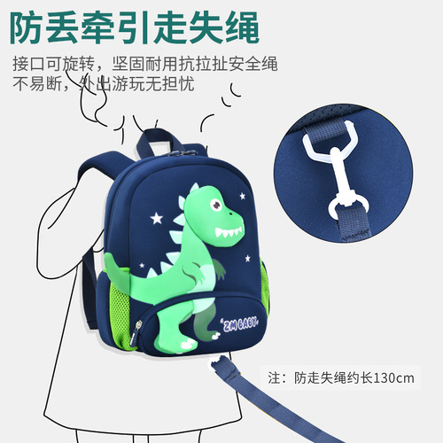 Kindergarten cartoon school bag for boys and girls diving material 2-5 years old toddler small bag light and cute mini backpack