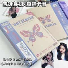 Instagram Dream Poster Butterfly Album A5 Expandable 4-Grid High-End Photo Album with Ultra-Rigid Outer Shell and Mini Card Storage Notebook