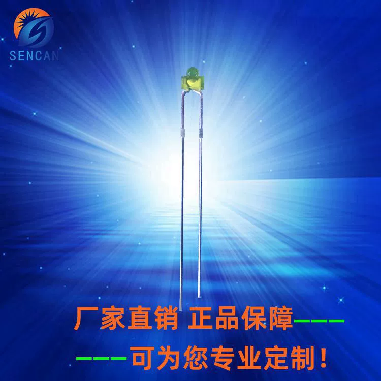 1,8 мм ниппель желтый туман светодиодные бусины лампы 2 мм желтый индикатор Золотой провод квадратный кусок пакет высокая термостойкость