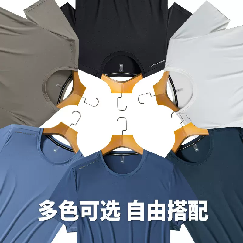 2022透气款夏季短袖T圆领 冰薄凉感弹性男士上衣 宽松三分袖休闲t
