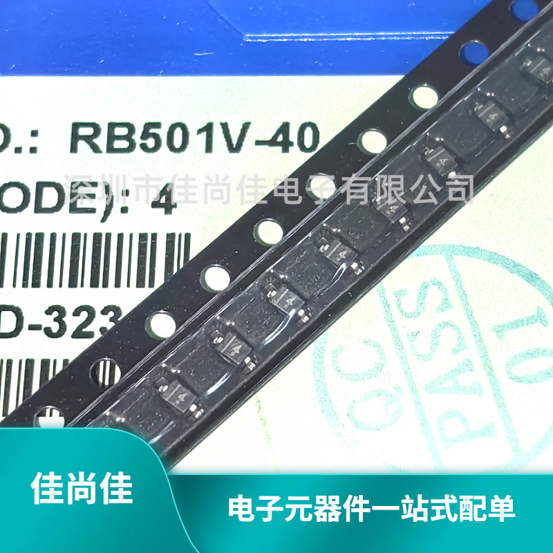 RB501V-40 丝印4 SOD323 贴片肖特基二极管