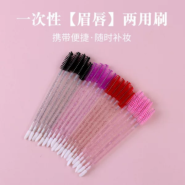 New solid rod eyelash brush lip brush dual-use beauty makeup brush lipstick brush 50 PCs/pack double eyelash lip brush
