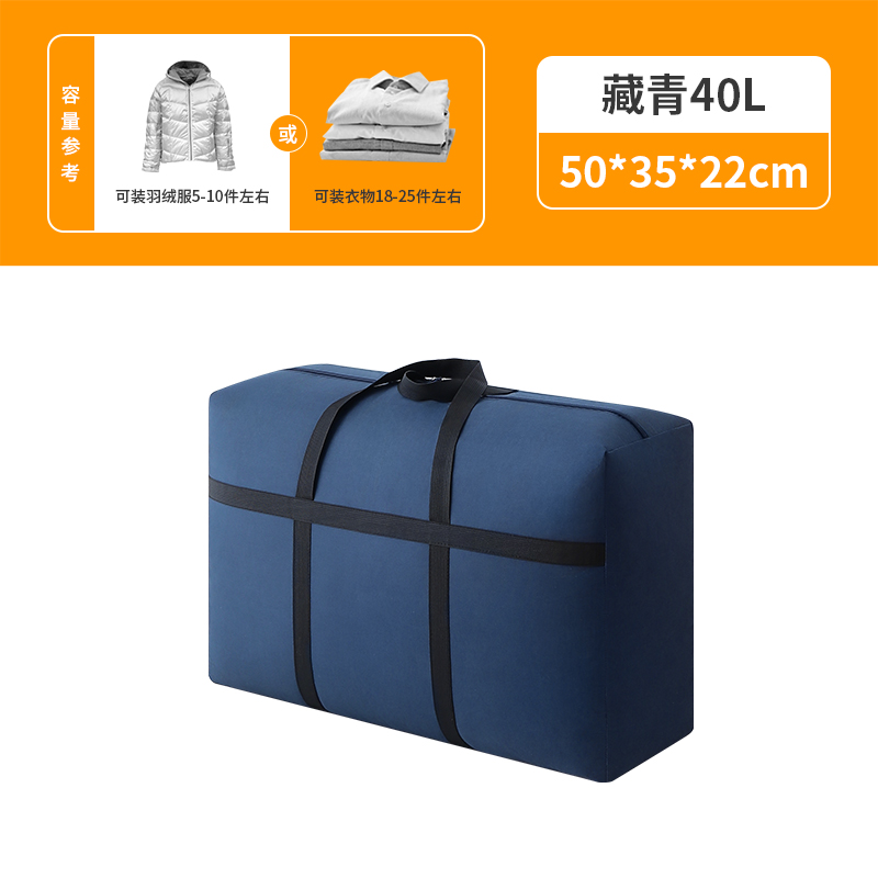 ↬ ↬ ↬ 네이비 블루 강화 40L (50*35*22cm) ↫ ↫ ↫