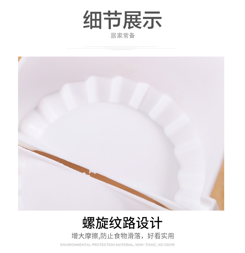 优良包饺子器_06.jpg