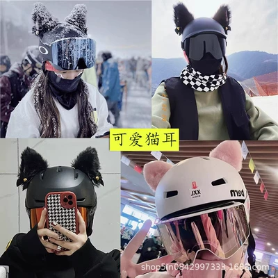 Bell Bow Helmet Accessories – Motosiklet dəbilqələri