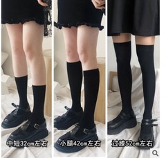 Socks for Girls: Four-Season Casual Over-the-Knee High Calf JK School Legwear Velvet Socks Short Black Long Socks