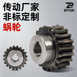 齿轮;链轮;带轮