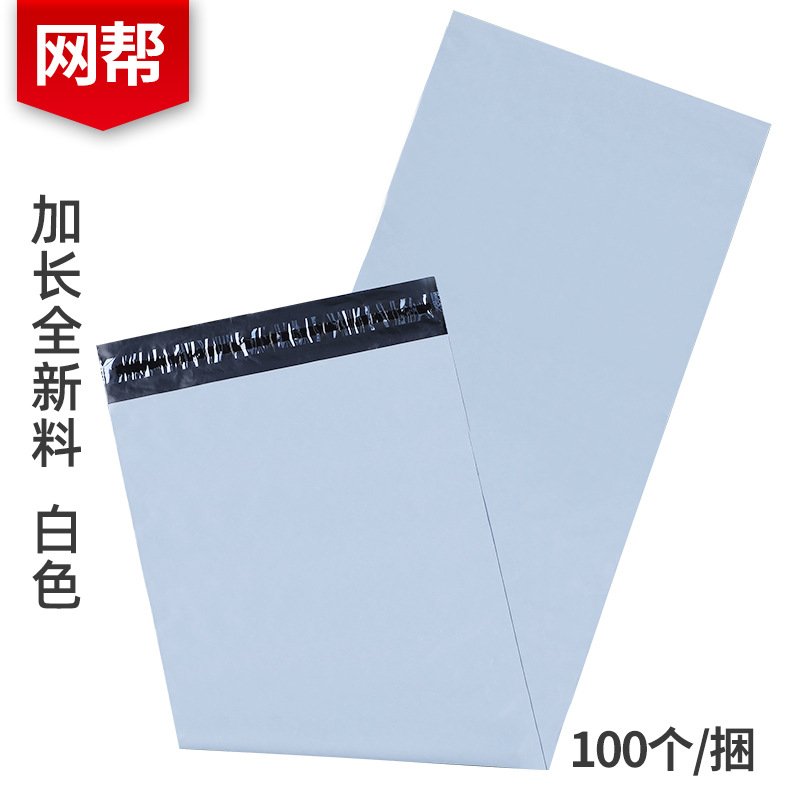 Bolsa de embalaje de ropa alargada Impresión de pintura de diamante bolsa de embalaje bolsa de alimentación de compras estera de yoga bolsa expresa engrosada