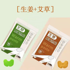 易暖堂艾草暖膝は生姜を貼って膝を温めて発熱します。