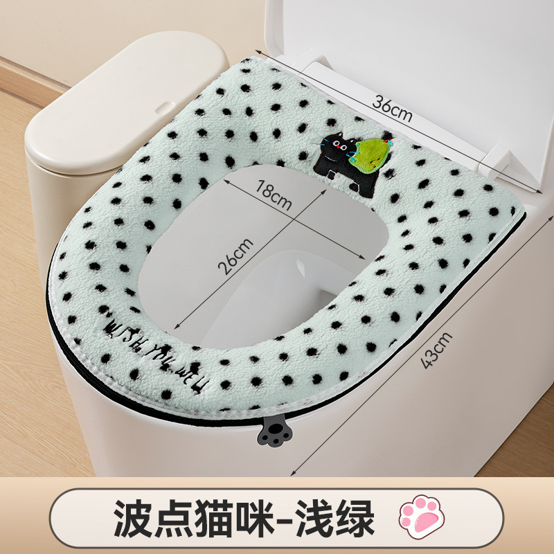 马桶坐垫冬季套垫圈四季通用拉链款马桶垫加绒加厚可水洗马桶垫|undefined