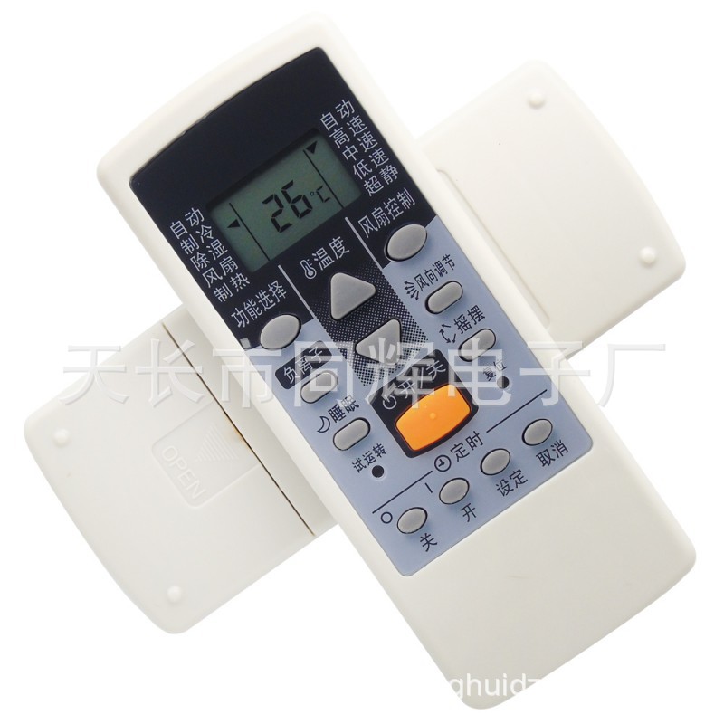 FUJITSU富士通空调遥控器AR-PV1通用AR-JE4