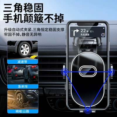 instrument panel mobile phone navigation — Car phone holder