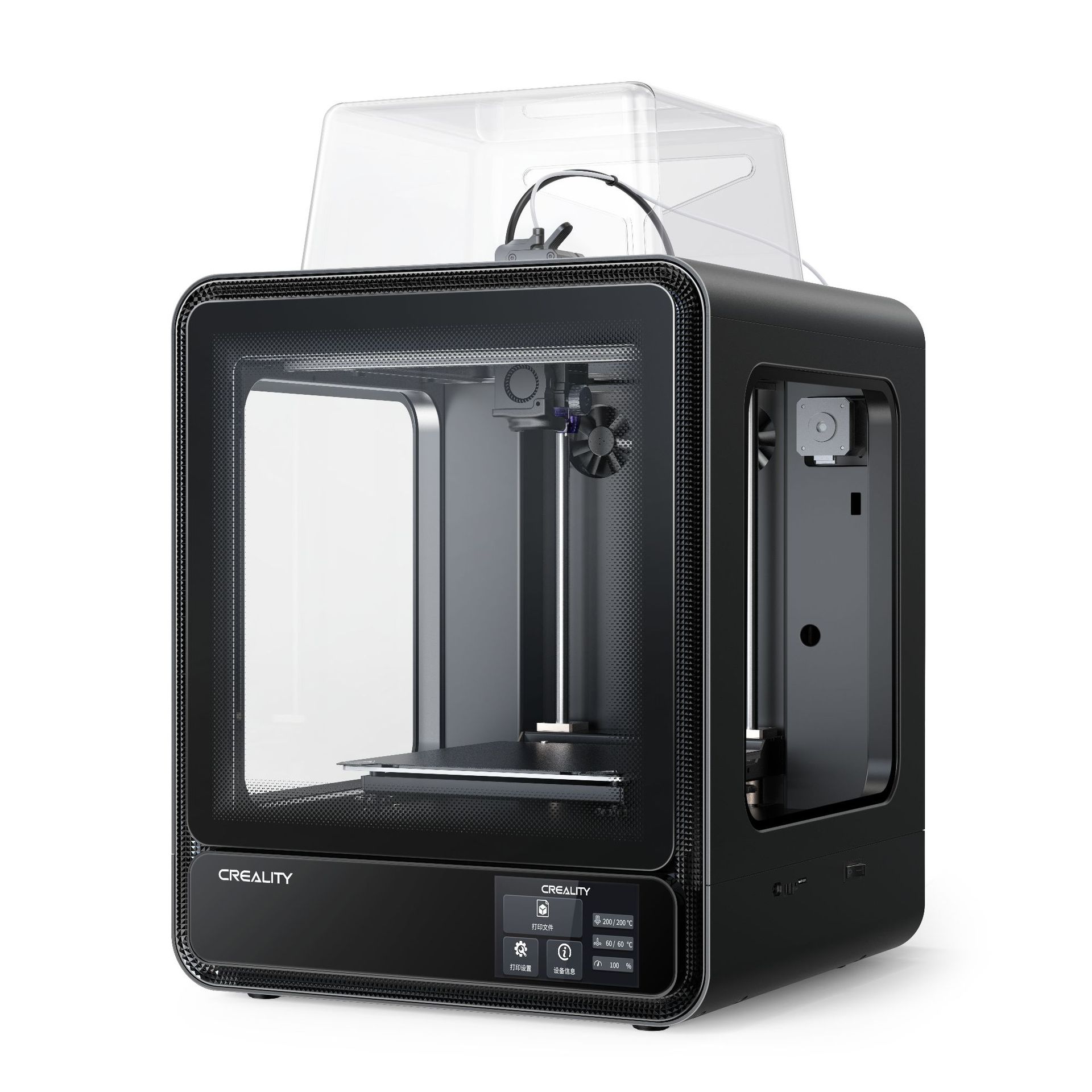 创想三维 新品CR-200B Pro工业级高精度大尺寸企业学校教育3D打印