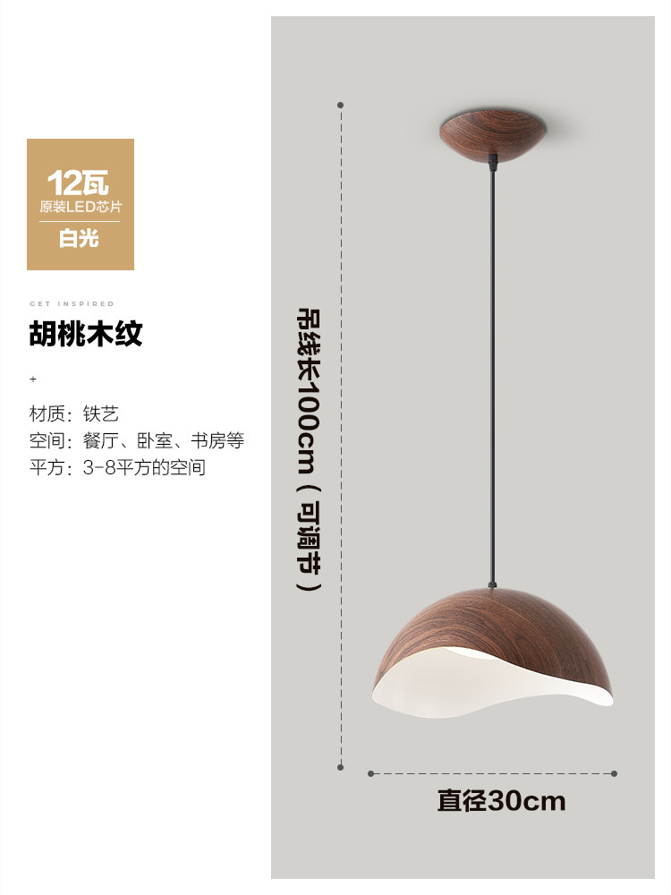 Candelabro de restaurante nuevo bar chino nogal antiguo nórdico minimalista zen nuevo candelabro LED pequeño