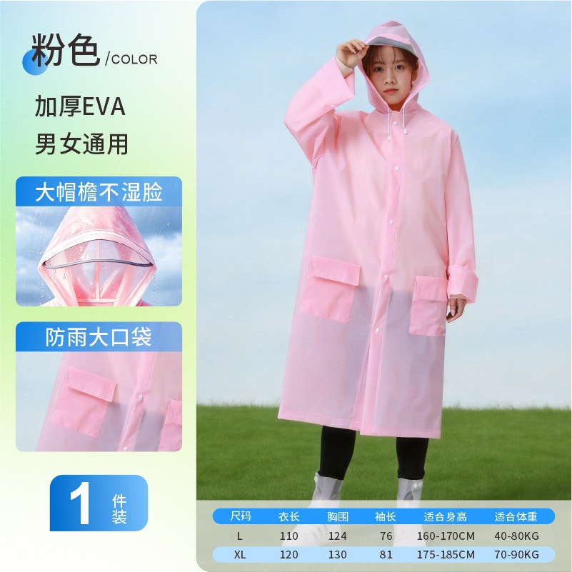 Impermeable EVA grueso para adultos, poncho portátil de una pieza, largo, impermeable, para senderismo y actividades al aire libre, venta al por mayor y personalización. image 9