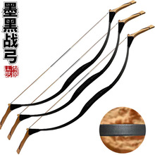 一体蒙古弓传统弓箭户外射击运动蒙古古代木制反曲弓手工箭馆景区