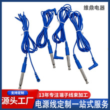 4/8mm单双极电凝线电凝钩活检钳肠胃镜连接线电刀腹腔镜连接线
