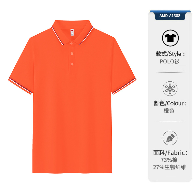 Camisa de polo de cuello de segunda clase para hombres de negocios, ropa de trabajo, camiseta con cuello, camisa de polo de manga corta de verano, sentido avanzado personalizado