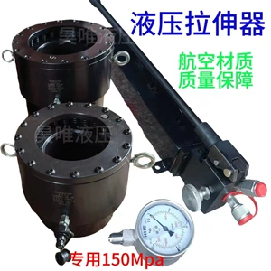 [螺母锁紧液压拉伸器工具预紧拆卸螺栓拉力3480千牛液压螺栓拉伸器]